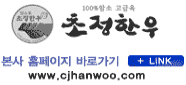 본사 홈페이지