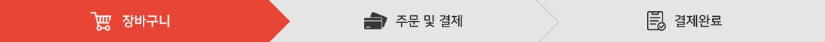 1. 장바구니