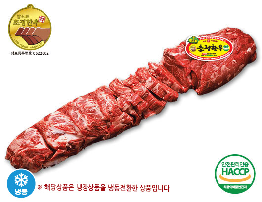 냉동)안심2B(장원)(특)